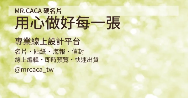 FB 橫式貼文版型 A000099