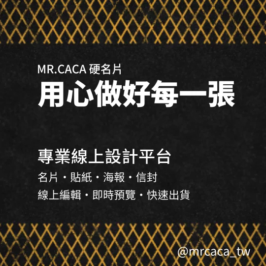 IG 正方形貼文版型 K000100