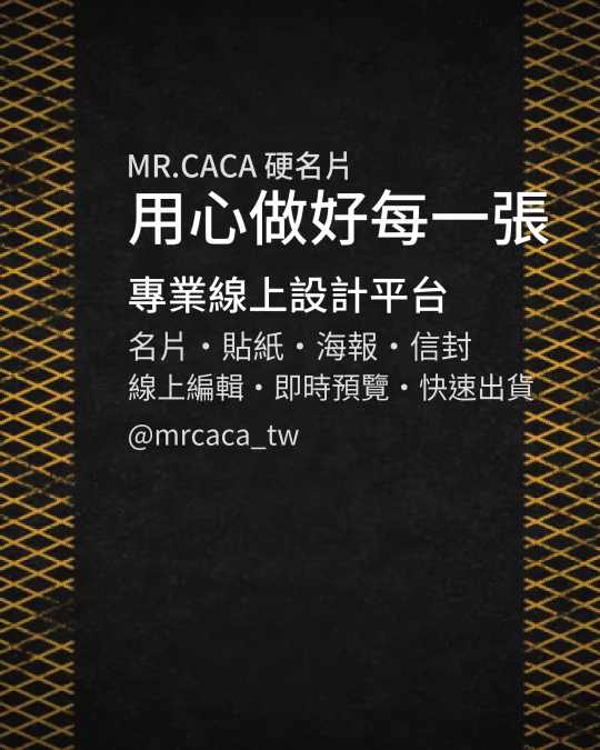 IG 直式貼文版型 V000100