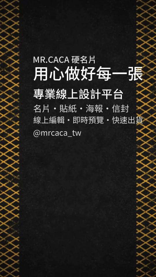 IG 限動 / Reels版型 V000100