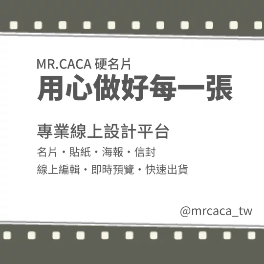 IG 正方形貼文版型 K000102