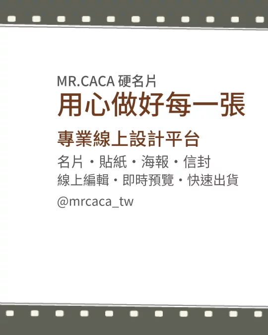 IG 直式貼文版型 V000102