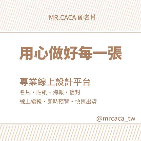 IG 正方形貼文版型 K000103