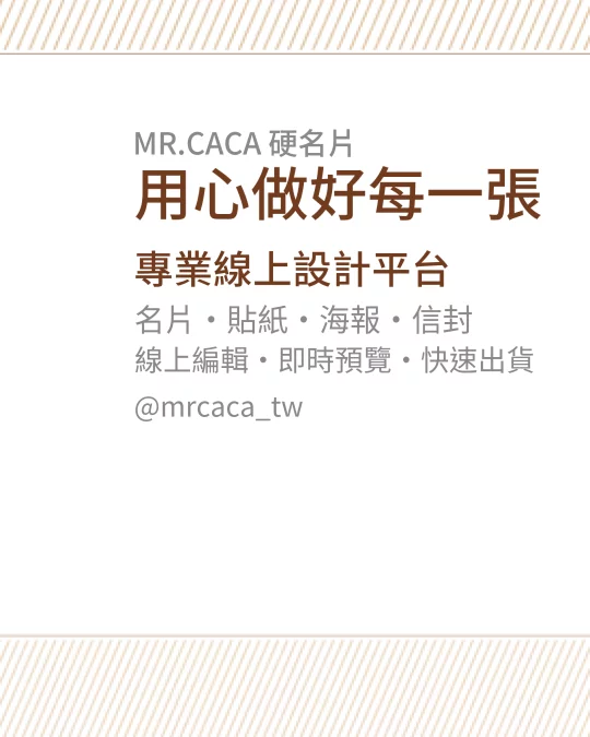 IG 直式貼文版型 V000103