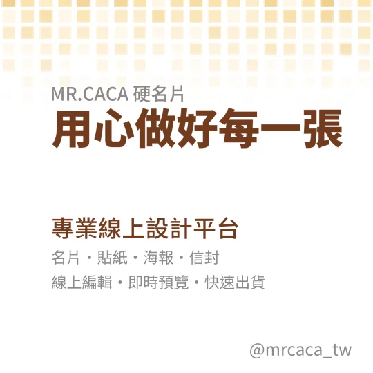 IG 正方形貼文版型 K000104