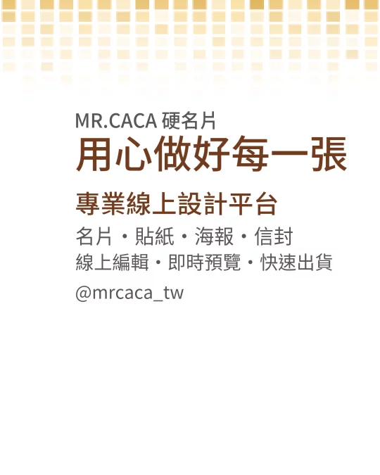 IG 直式貼文版型 V000104