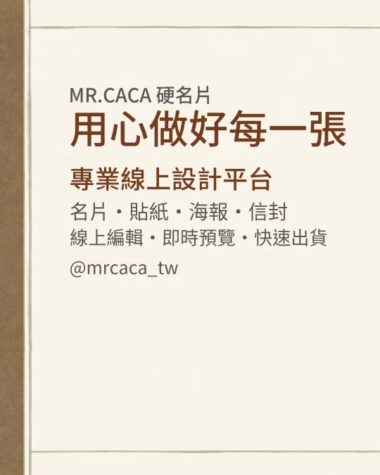 IG 直式貼文版型 V000105