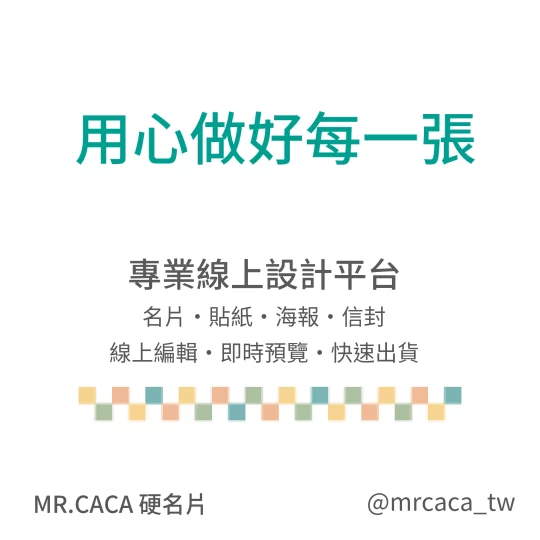 IG 正方形貼文版型 K000106