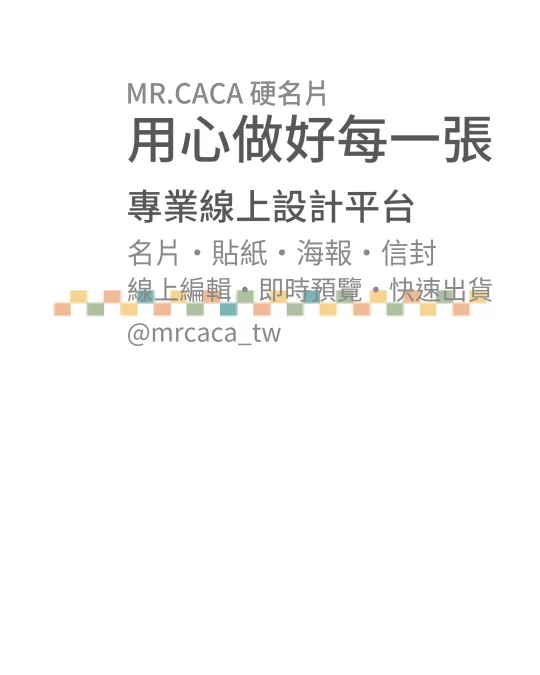 IG 直式貼文版型 V000106