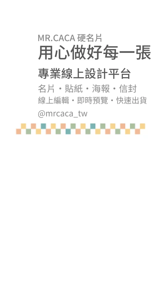 IG 限動 / Reels版型 V000106