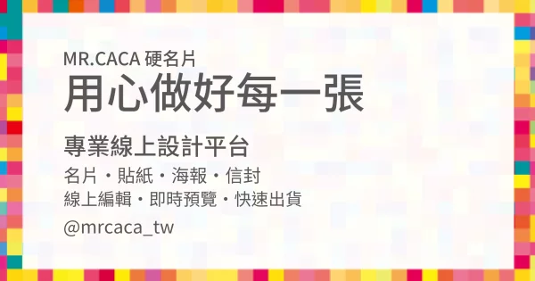 FB 橫式貼文版型 A000107