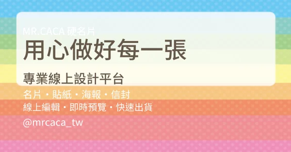 FB 橫式貼文版型 A000111