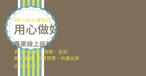 FB 橫式貼文版型 A000114