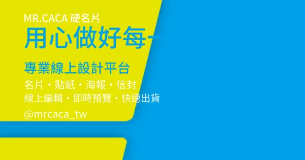 FB 橫式貼文版型 A000115