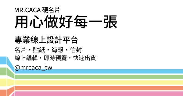 FB 橫式貼文版型 A000124