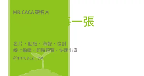 FB 橫式貼文版型 A000133