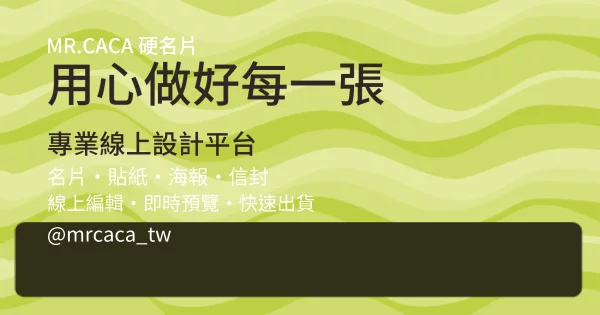 FB 橫式貼文版型 A000139