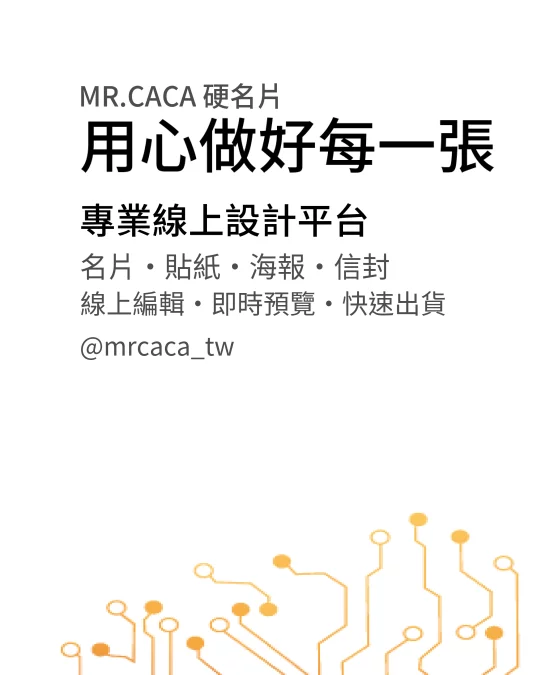 IG 直式貼文版型 V000143