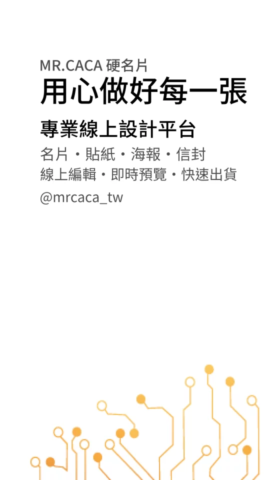 IG 限動 / Reels版型 V000143