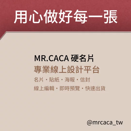 IG 正方形貼文版型 K000145