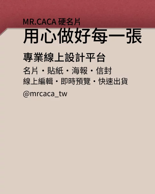 IG 直式貼文版型 V000145