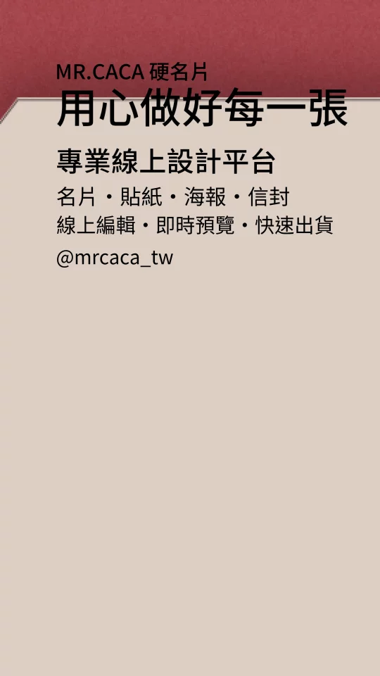 IG 限動 / Reels版型 V000145