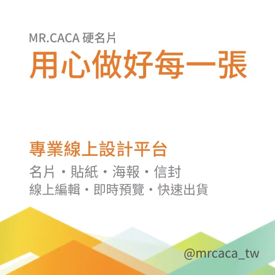 IG 正方形貼文版型 K000147