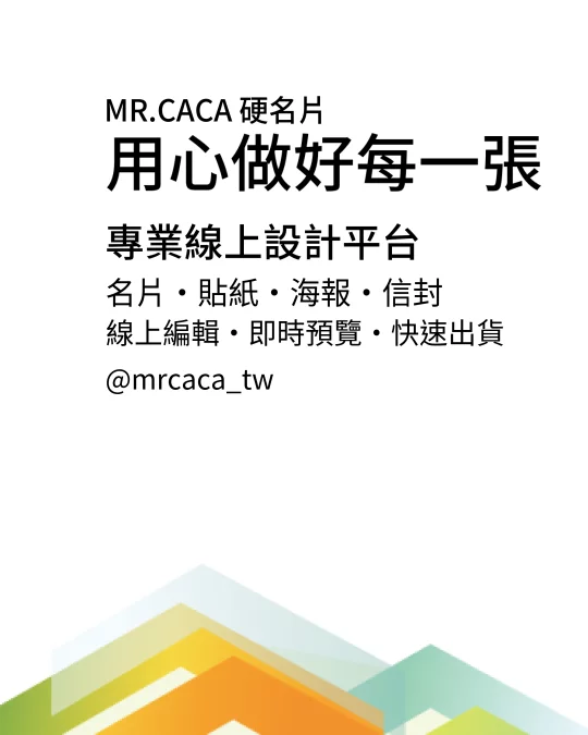 IG 直式貼文版型 V000147