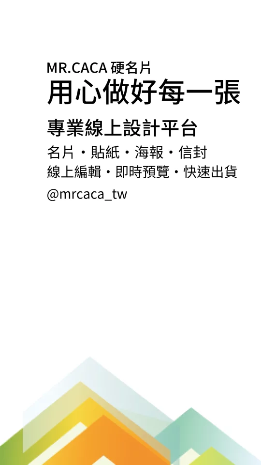 IG 限動 / Reels版型 V000147