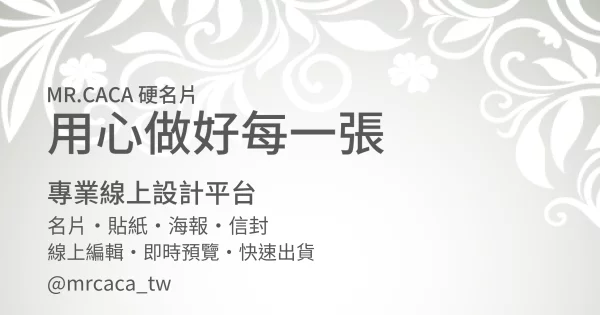 FB 橫式貼文版型 A000151