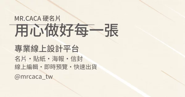 FB 橫式貼文版型 A000152