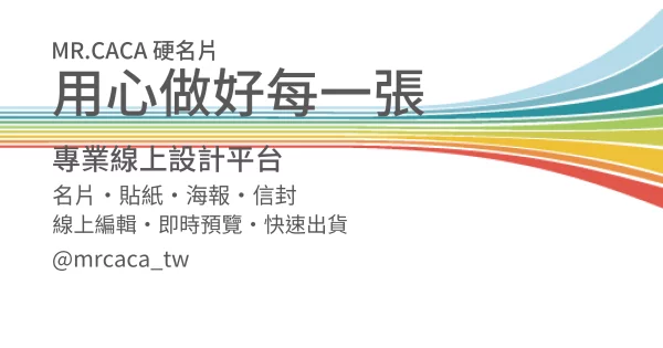 FB 橫式貼文版型 A000159