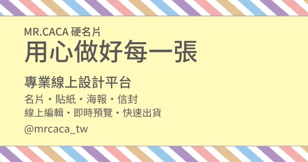 FB 橫式貼文版型 A000162