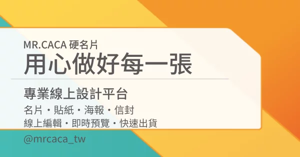 FB 橫式貼文版型 A000163