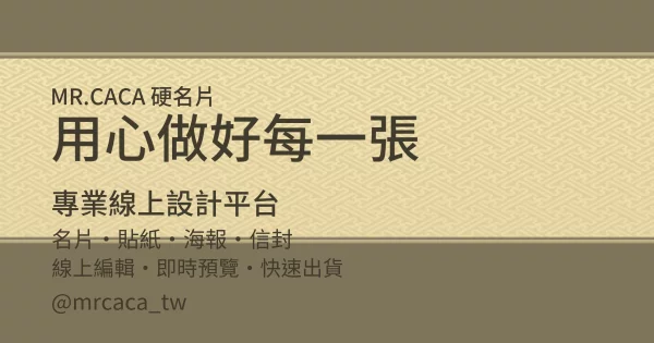 FB 橫式貼文版型 A000168