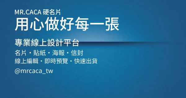 FB 橫式貼文版型 A000176