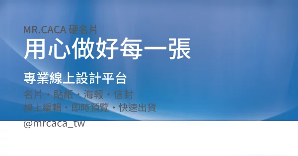 FB 橫式貼文版型 A000177