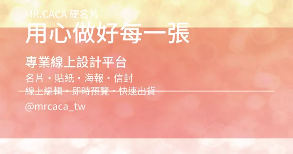 FB 橫式貼文版型 A000187