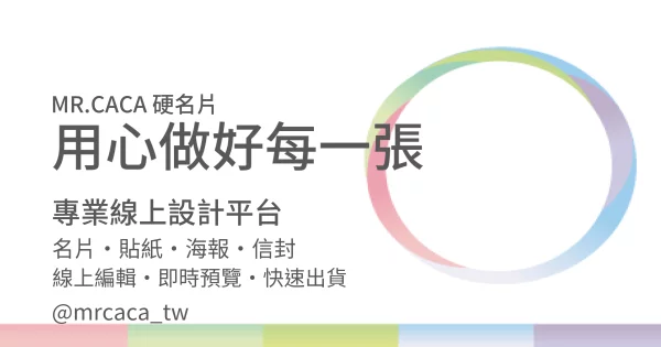 FB 橫式貼文版型 A000192