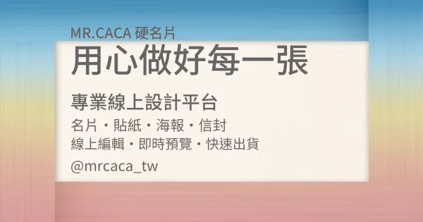 FB 橫式貼文版型 A000193