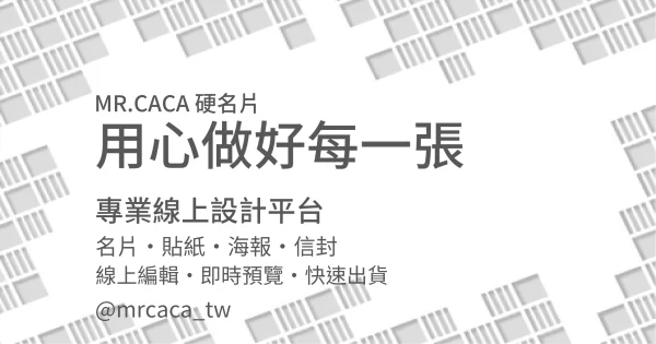 FB 橫式貼文版型 A000194