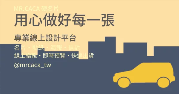 FB 橫式貼文版型 A000198