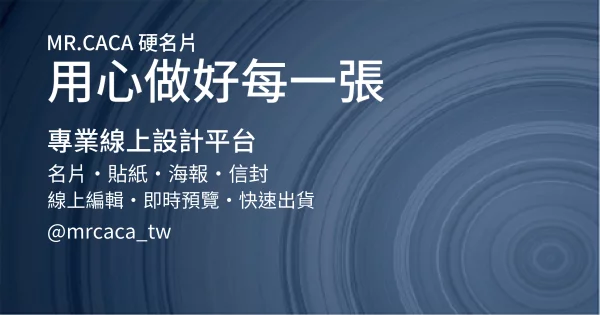 FB 橫式貼文版型 A000199