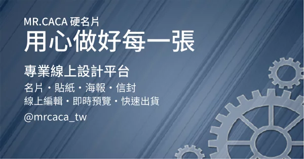 FB 橫式貼文版型 A000200