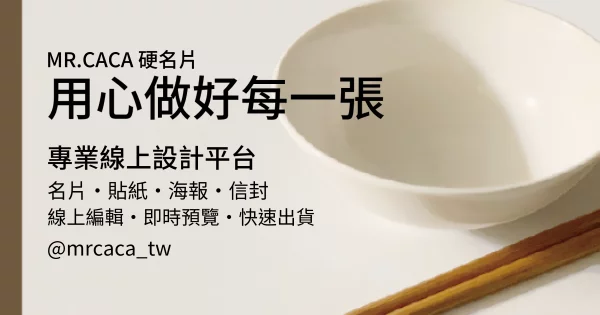 FB 橫式貼文版型 A000202