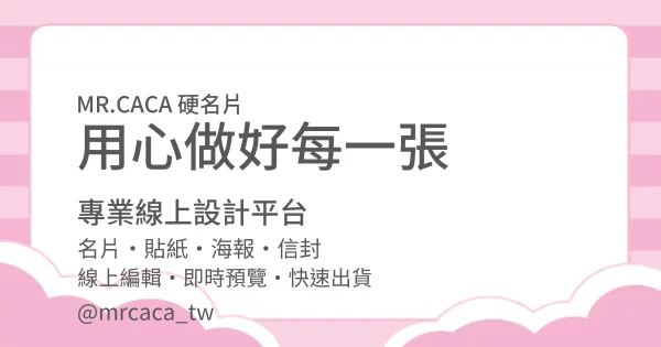 FB 橫式貼文版型 A000205