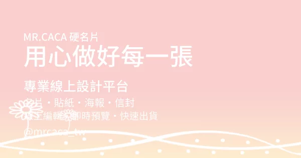 FB 橫式貼文版型 A000213