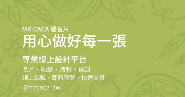 FB 橫式貼文版型 A000215