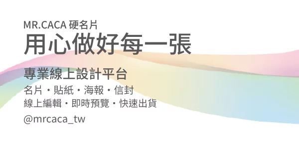 FB 橫式貼文版型 A000219
