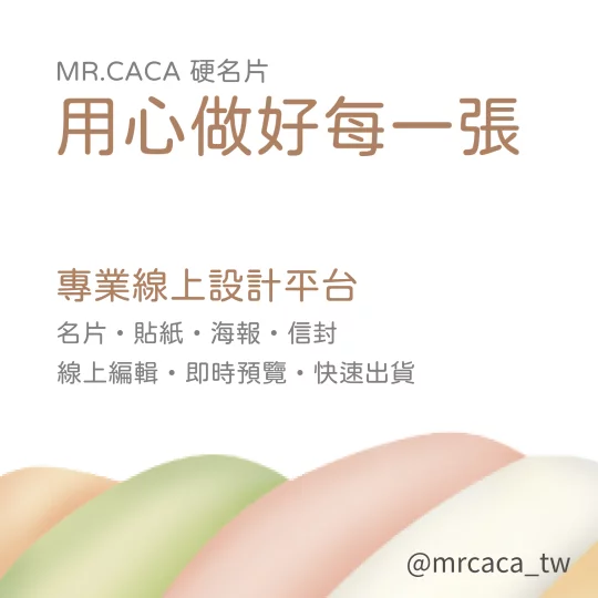 IG 正方形貼文版型 K000227